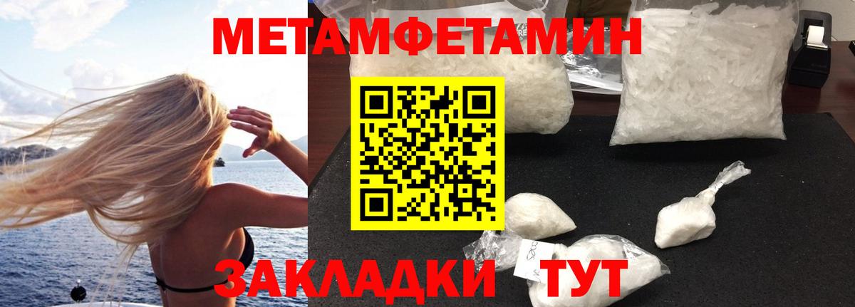 Нижний Тагил  маркетплейс формула  АМФ  Вход с VPN  АМФЕТАМИН 97% 