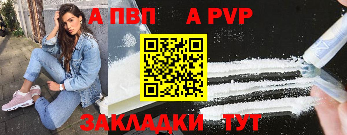 Alfa_PVP СК Нижний Тагил