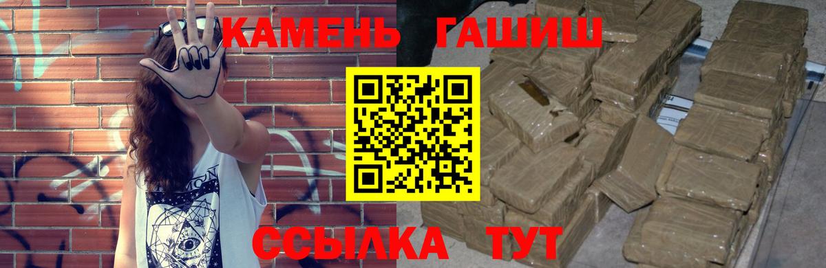 ГАШИШ хэш  Гашиш VHQ  магазин продажи   Нижний Тагил  Вход с VPN 
