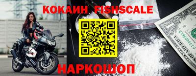 гидра Тверь