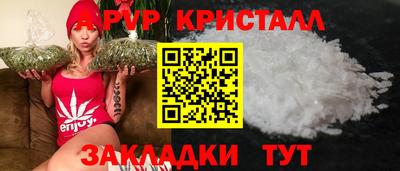 меф VHQ Татарск