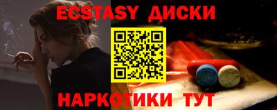 гидра Тверь