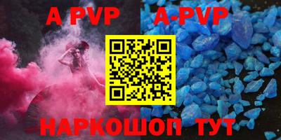 дживик Туймазы