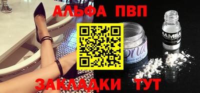 дживик Туймазы