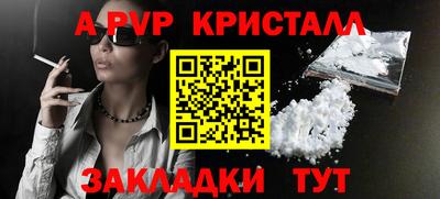меф VHQ Татарск