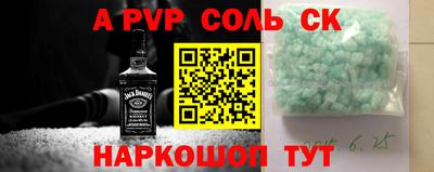 дживик Туймазы