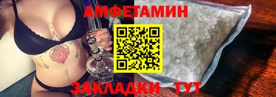 амфетамин Тулун