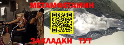 мдма Тула