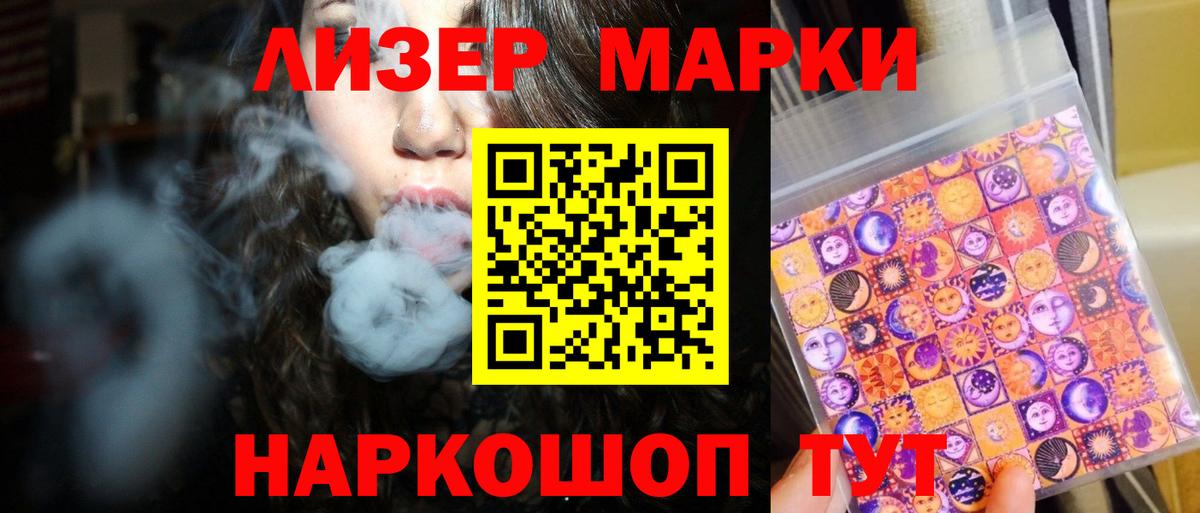 LSD-25 экстази  LSD-25 экстази ecstasy  Лсд 25 экстази ecstasy  Вход с VPN  Нижний Тагил 