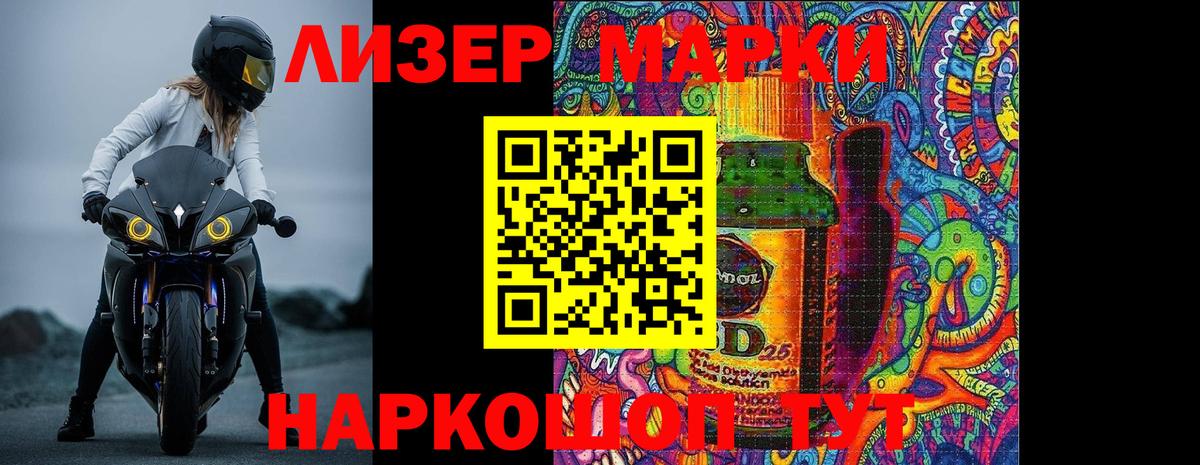 ГАШ  Лсд 25  Нижний Тагил  Метадон  Вход с VPN  ГАШИШ  КОКАИН  МЕФ  