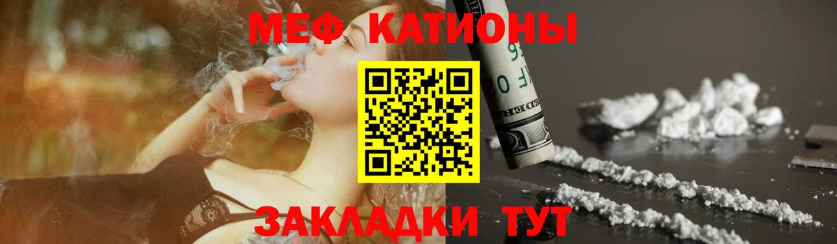 Мефедрон VHQ  купить наркоту  Нижний Тагил  Мефедрон мяу мяу  Вход с VPN  МЯУ-МЯУ  МЕФ 