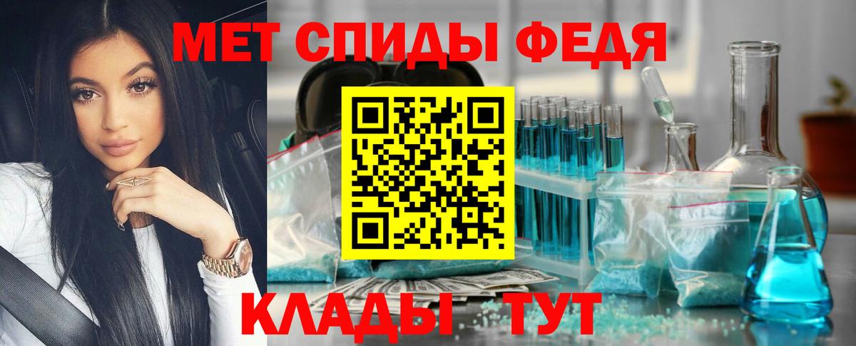 Первитин мет Нижний Тагил