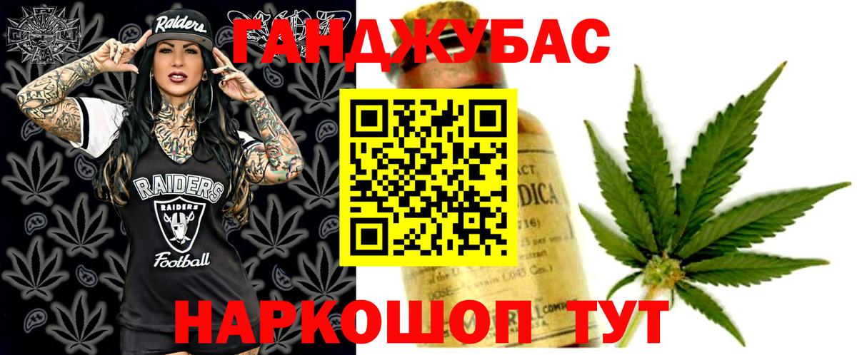 Марихуана Amnesia  Вход с VPN  Марихуана Bruce Banner  Шишки марихуана MAZAR  Нижний Тагил  Марихуана сатива 