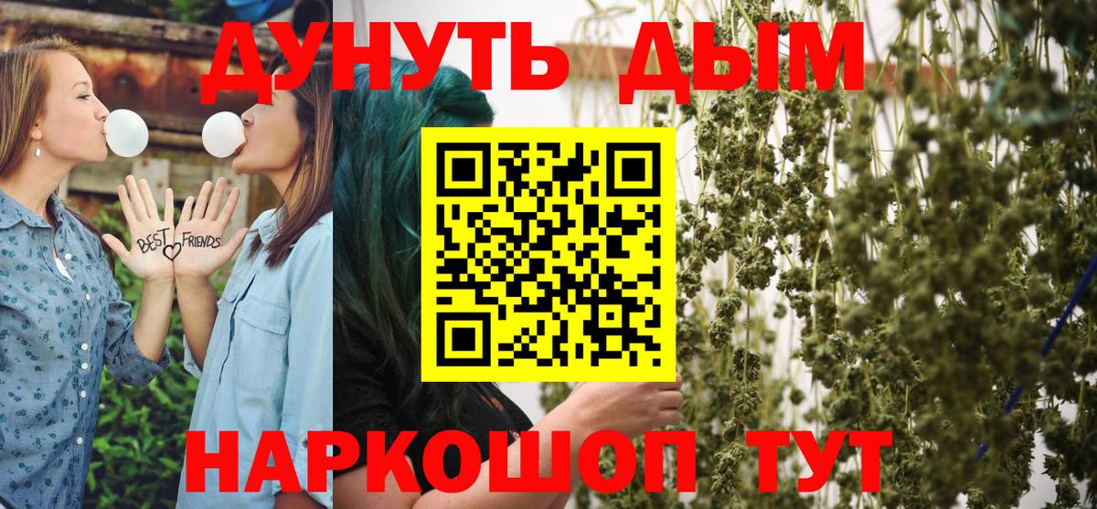 Марихуана ГИДРОПОН Нижний Тагил